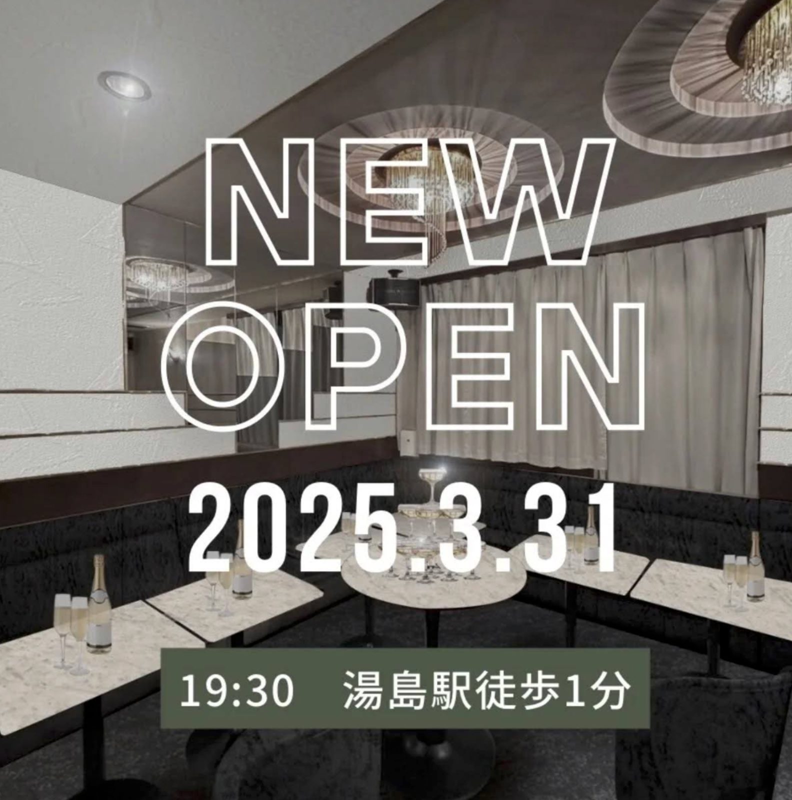 湯島 スナック エル 店内写真
